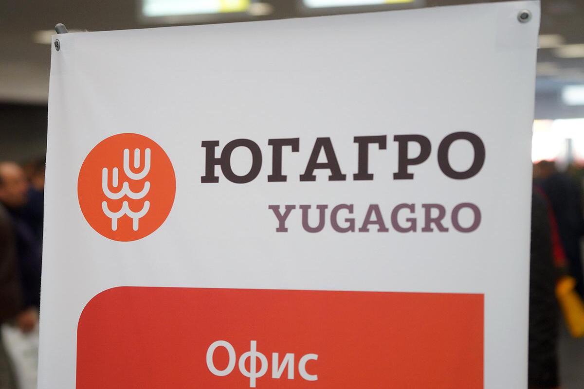 В столице Кубани открылась 28-я Международная выставка сельхозтехники и оборудования «ЮГАГРО»