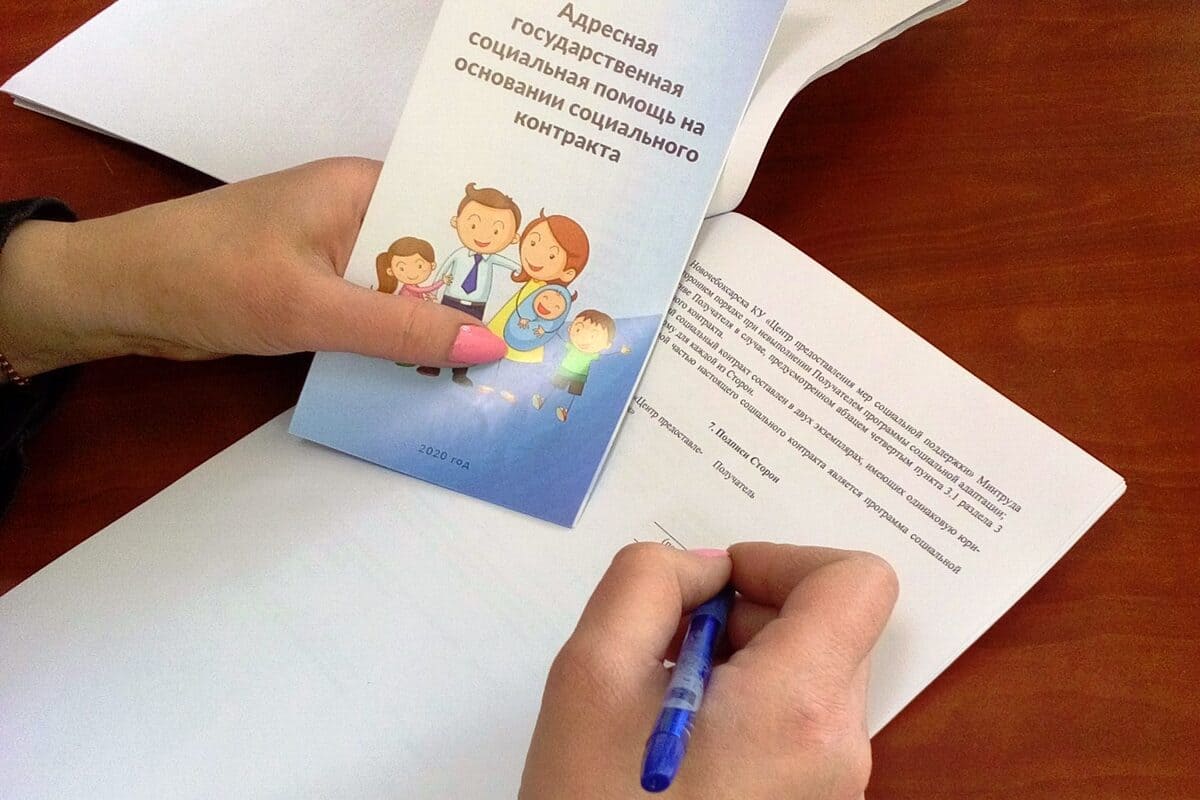 Более девяти тысяч семей Кубани заключили соцконтракт в 2021 году