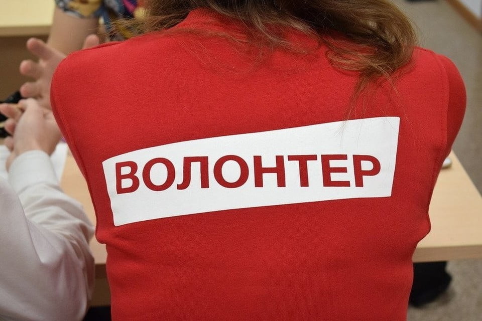 Волонтерам России будут страховать жизнь