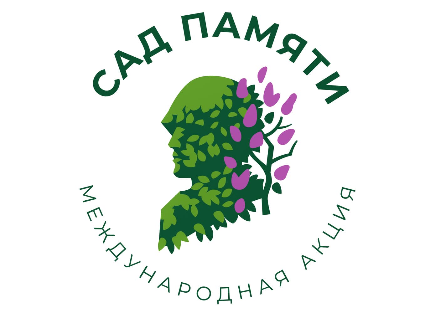 Эстафета акции «Сад памяти» передана главе Республики Северная Осетия-Алания Сергею Меняйло