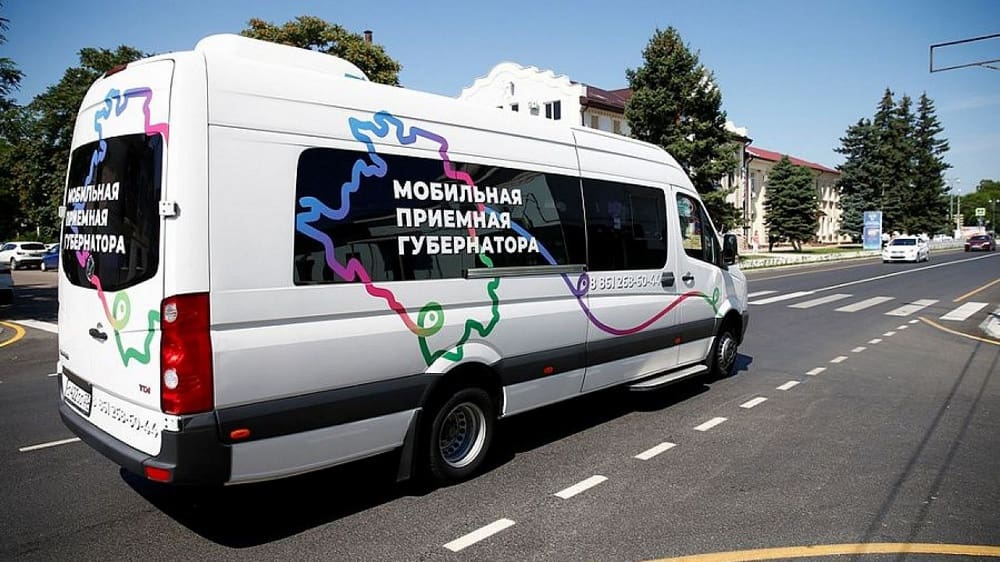 Мобильная приемная губернатора Краснодарского края продолжит посещение муниципалитетов региона