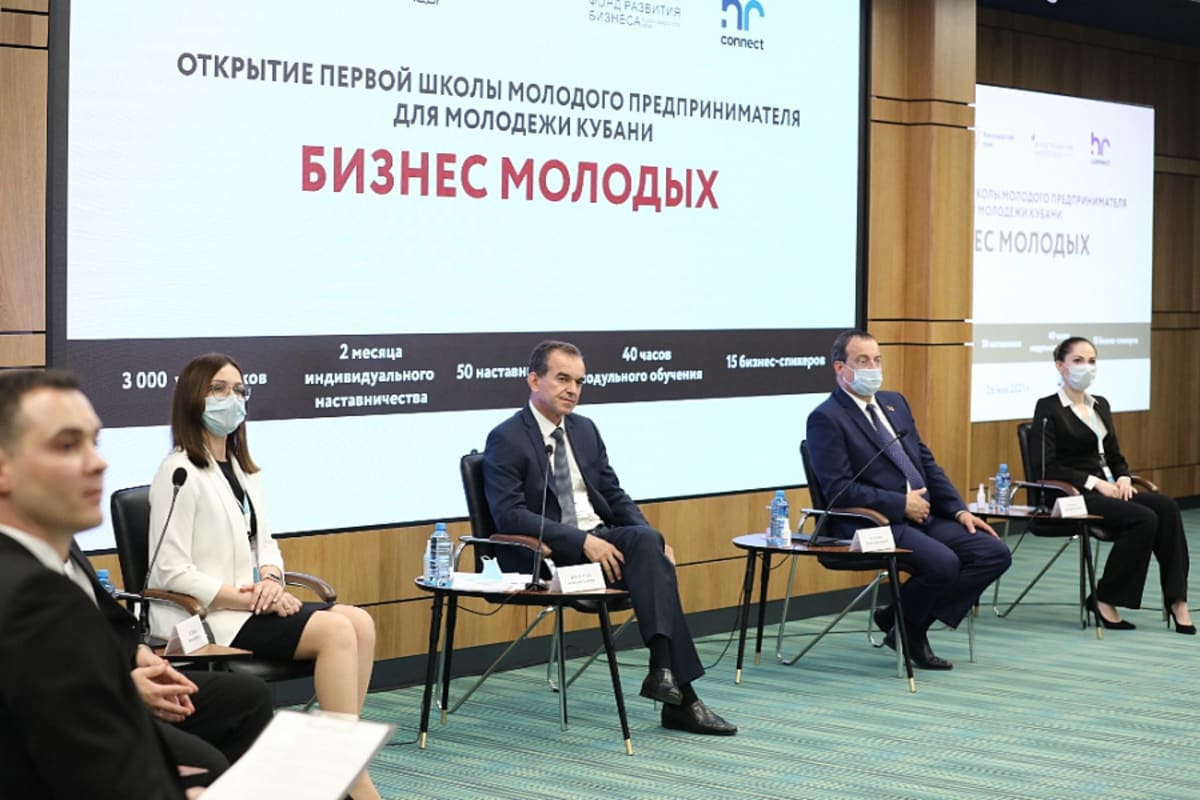 В 2022 году власти Краснодарского края продолжат оказывать помощь и поддержку молодым предпринимателям