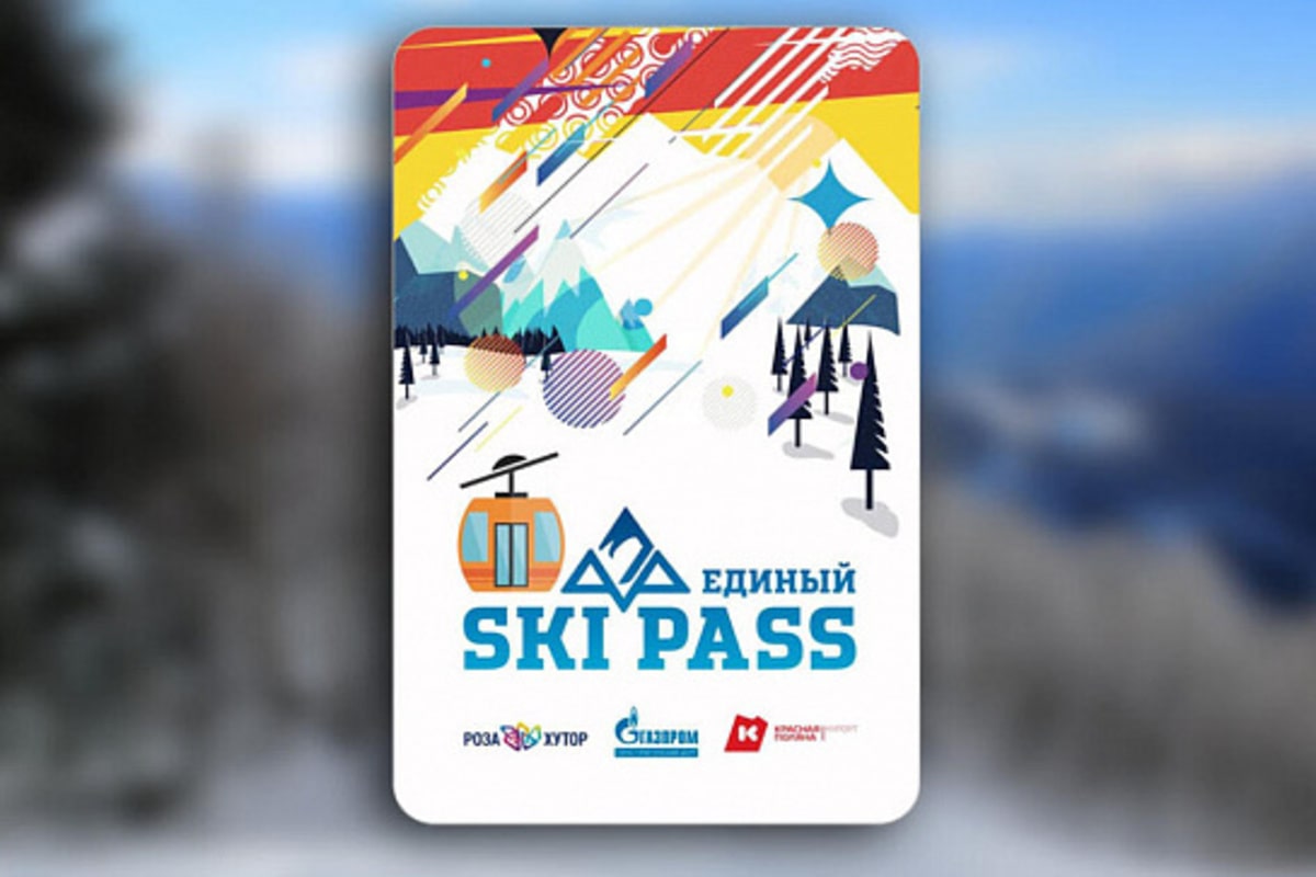 На всех горных курортах Сочи можно кататься по единому ски-пассу 