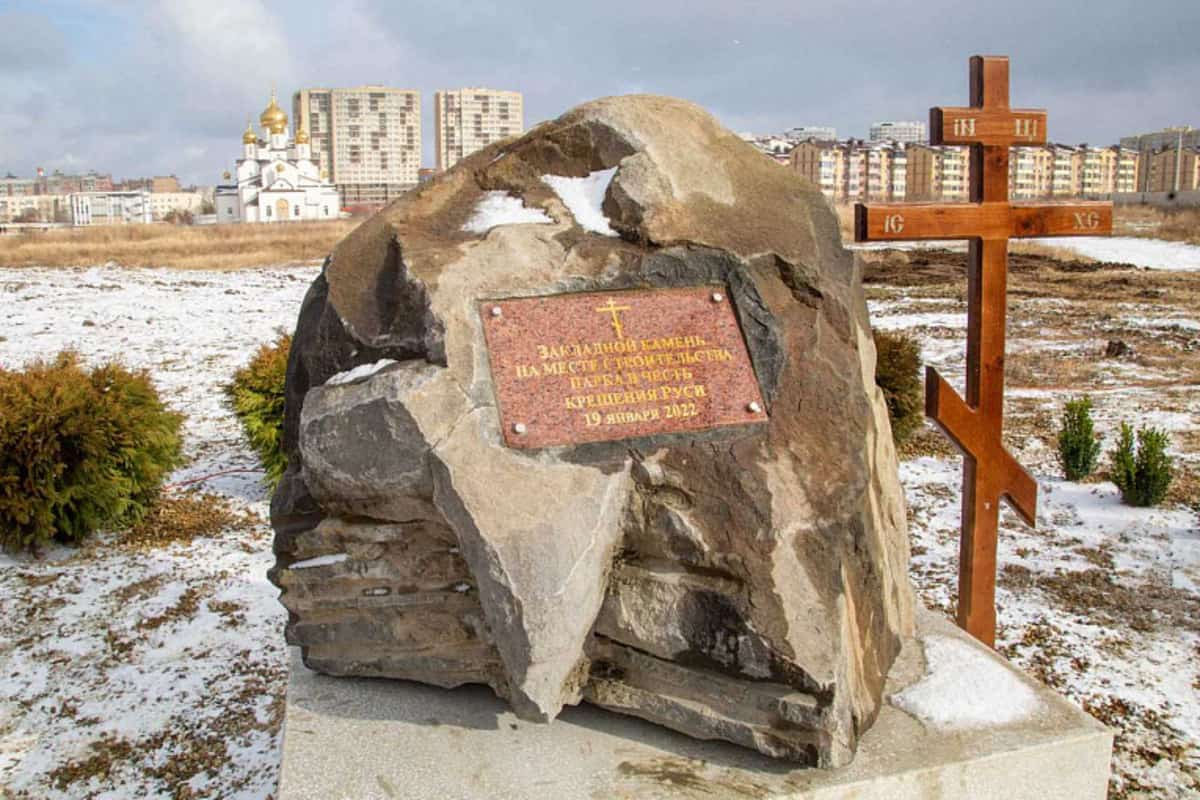 В 2022 году в Анапе будет построена первая очередь парка Крещения Руси