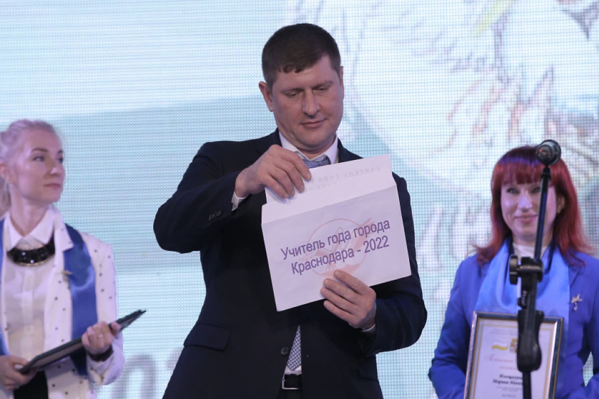 Стало известно имя победителя конкурса «Учитель года Краснодара-2022»