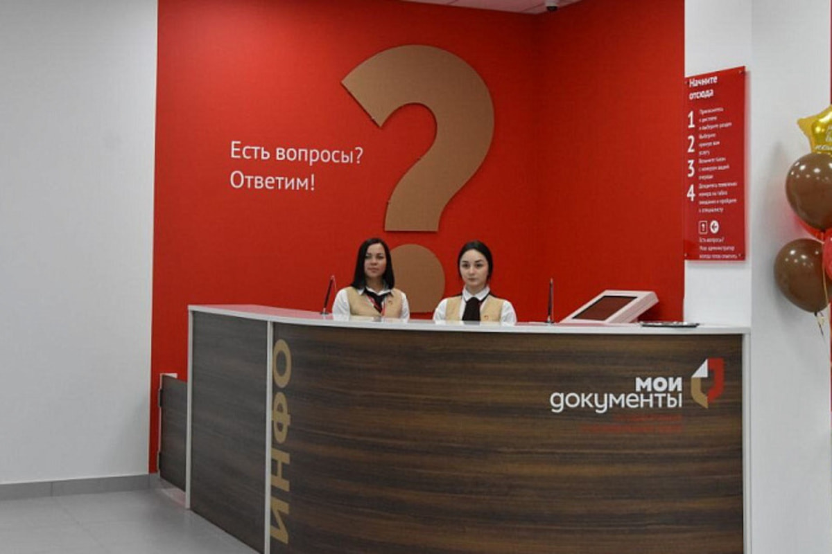 В Славянске-на-Кубани по улице Отдельской открылся новый офис МФЦ