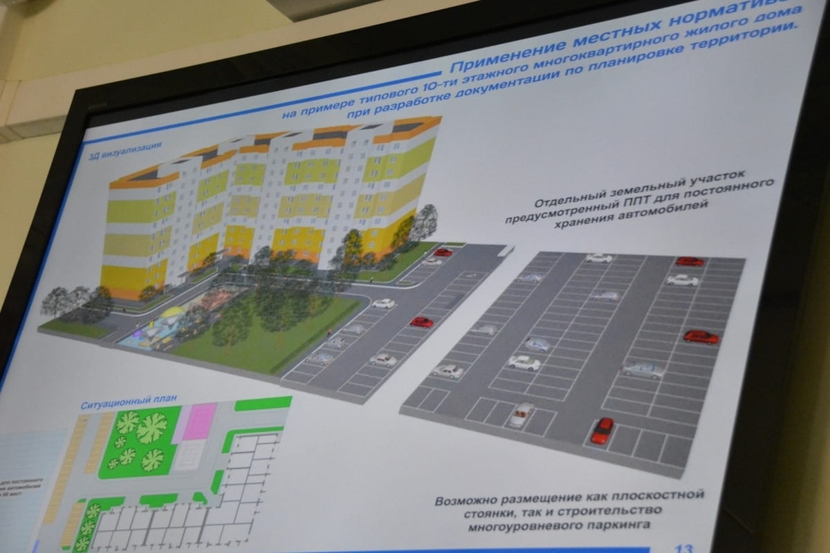 На Кубани введут единые градостроительные нормативы