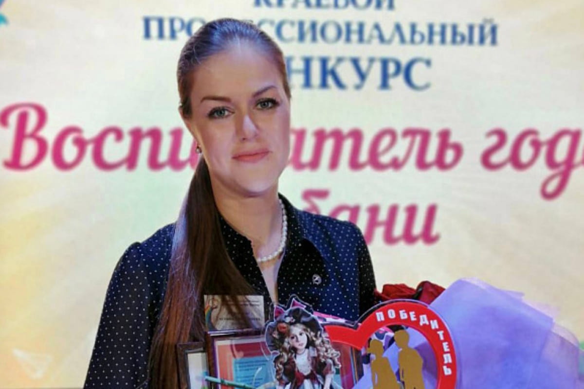 Победителем конкурса «Воспитатель года Кубани» стала Евгения Примачок из Анапы