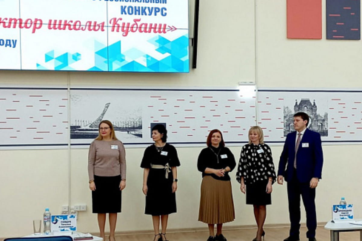 Объявлены имена финалистов краевого конкурса «Директор школы Кубани - 2022»
