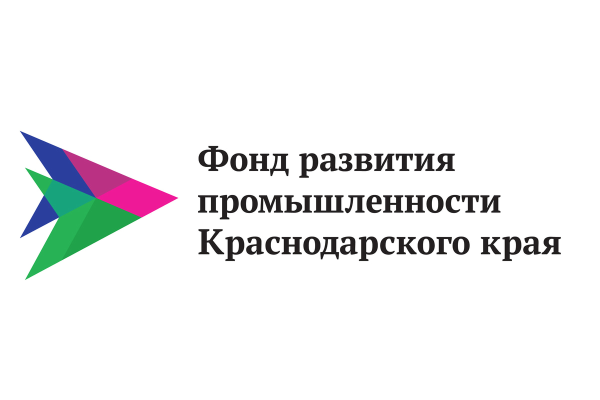 Фонд развития промышленности Краснодарского края не планирует повышение процентных ставок для заемщиков