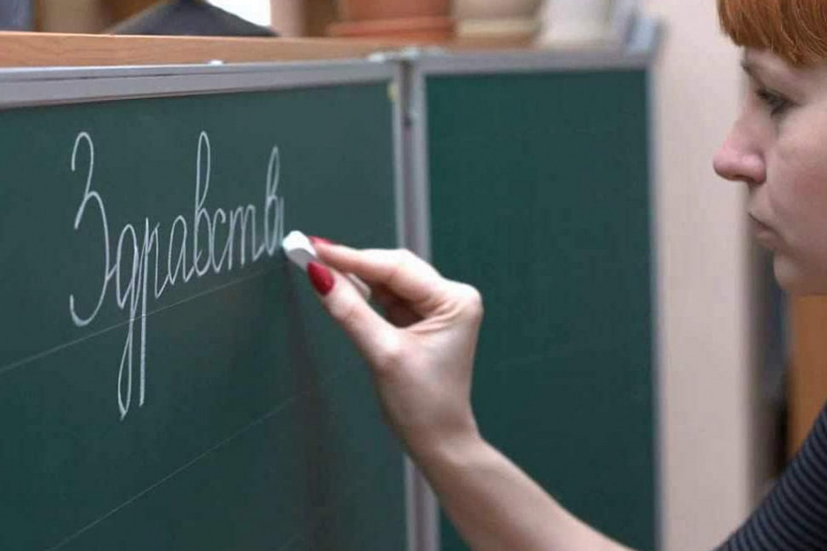 В России предложили отказаться от предоставления «образовательных услуг» в школах