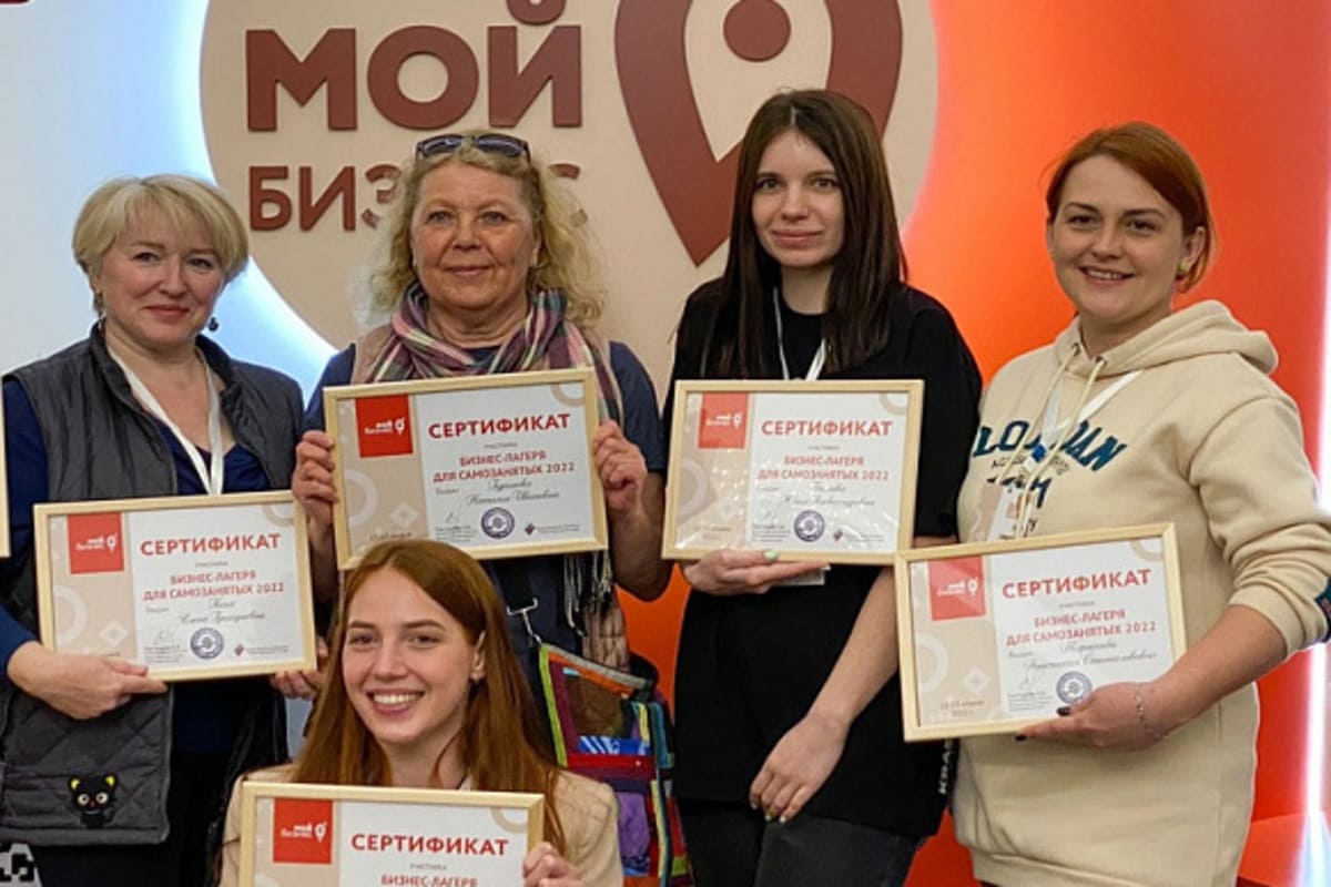 В Геленджике прошел первый в Краснодарском крае образовательный проект для самозанятых «Мой бизнес»