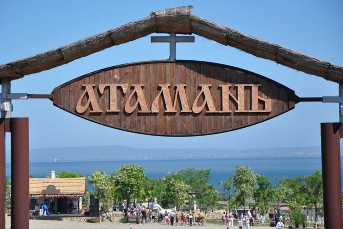 Этно-комплекс «Атамань» для жителей и гостей региона представит праздничную программу