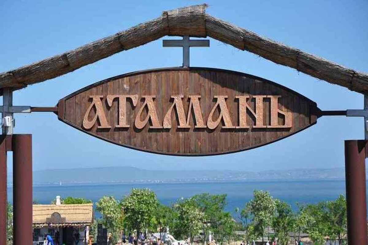 «Атамань» приглашает посетить краевой фестиваль духовной культуры «Казачьи Спасы»
