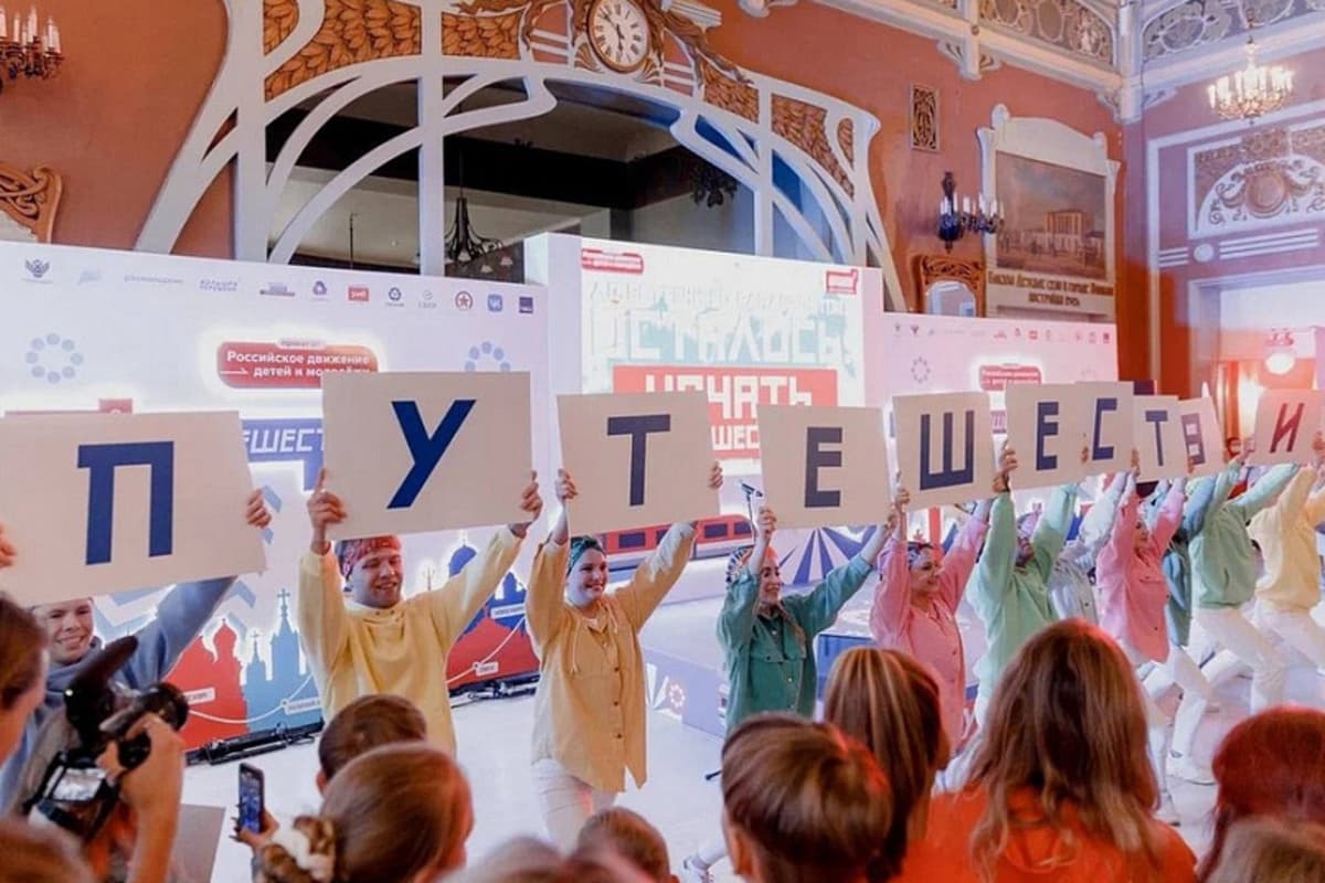 14 школьников из Краснодарского края отправились в «Путешествие мечты»