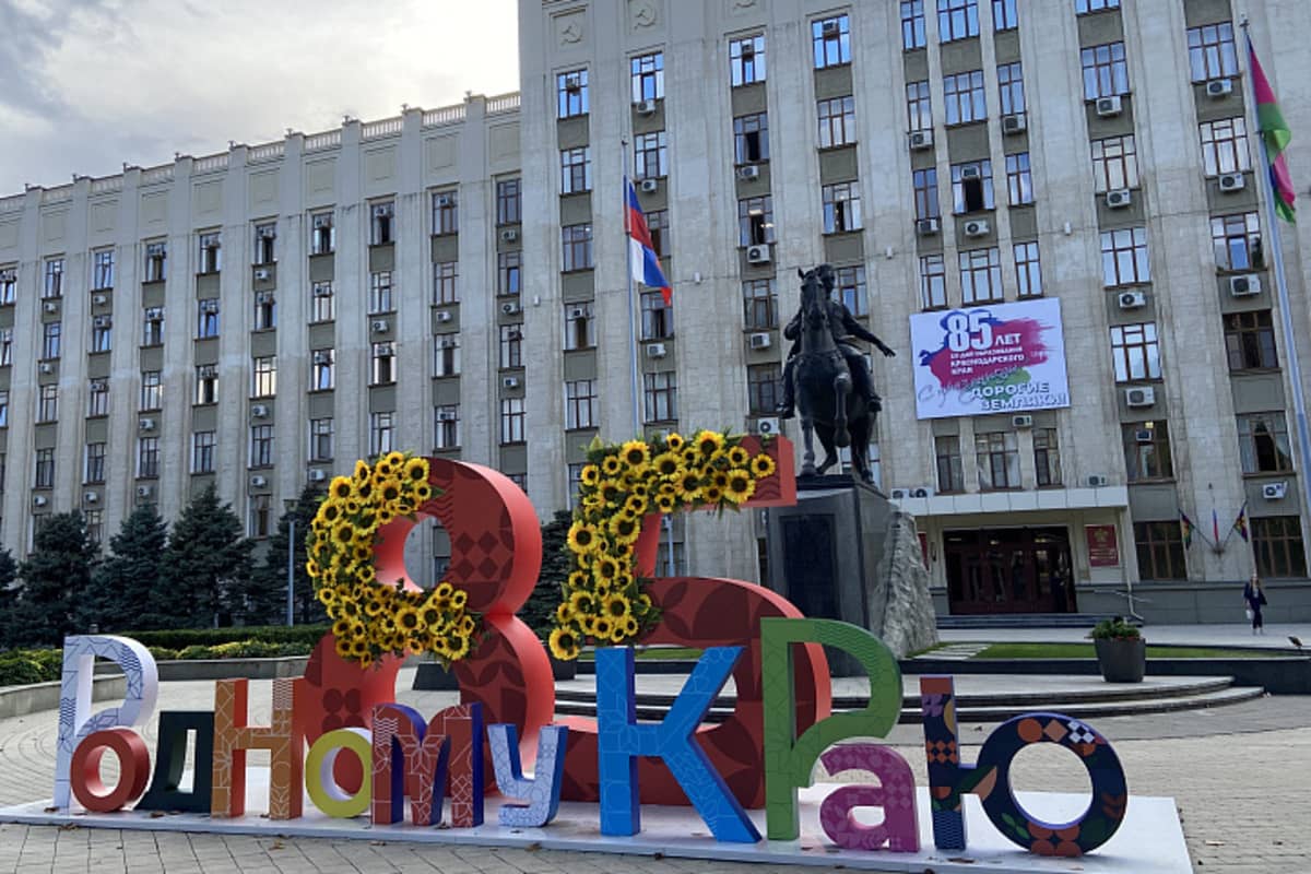Без пафоса: празднование 85-летия Краснодарского края пройдет без дорогих звезд и фейерверка