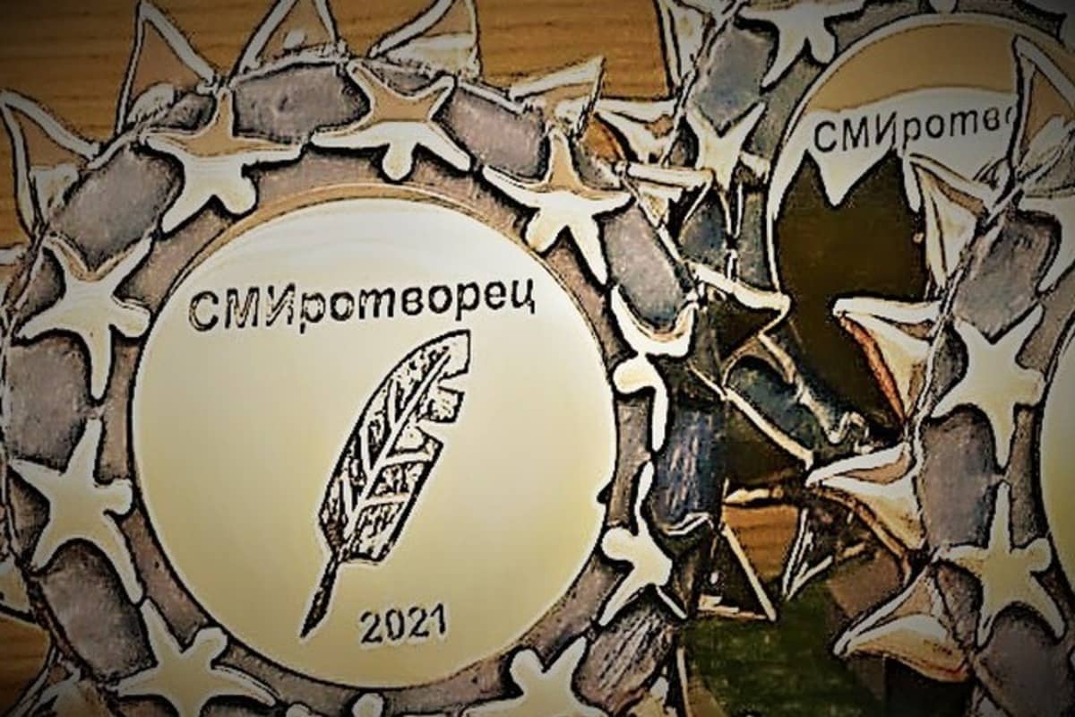 Жителей Краснодарского края приглашают принять участие в конкурсе «СМИротворец»
