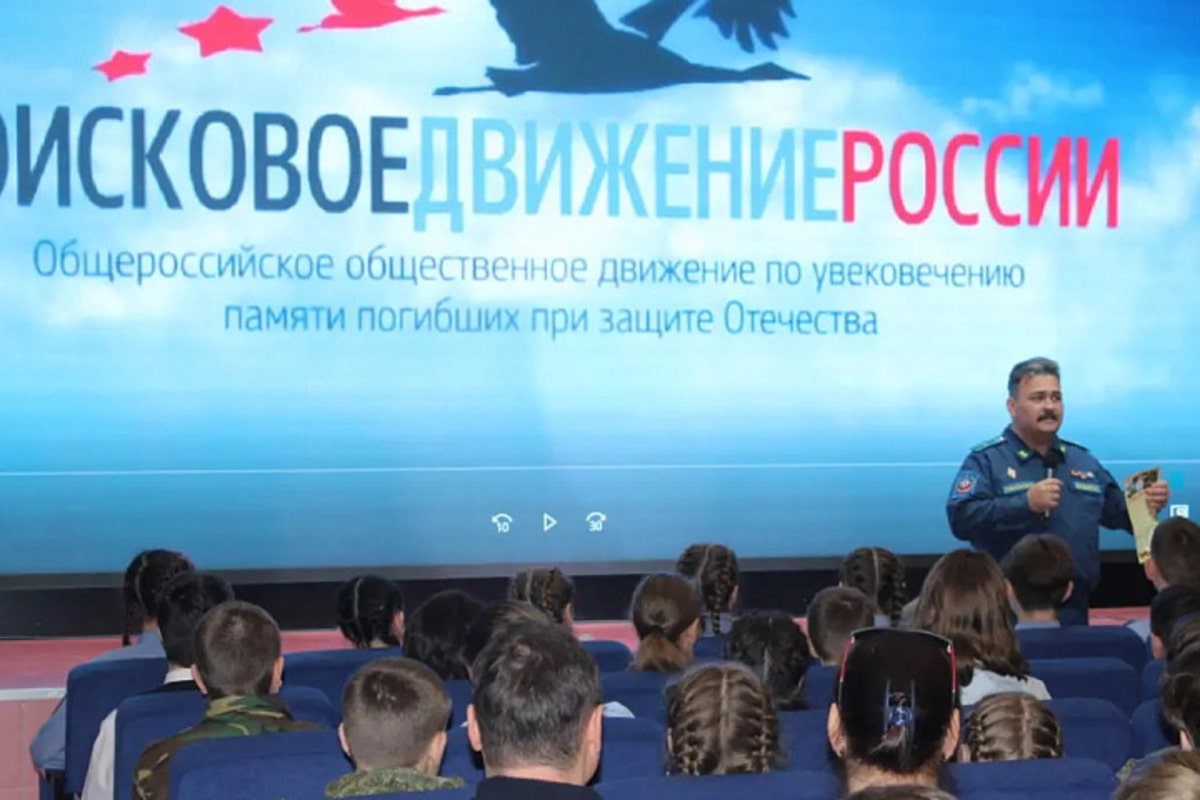 В Краснодарском крае поисковые отряды участвуют в акции «Мы идем снова там, где гремела война»