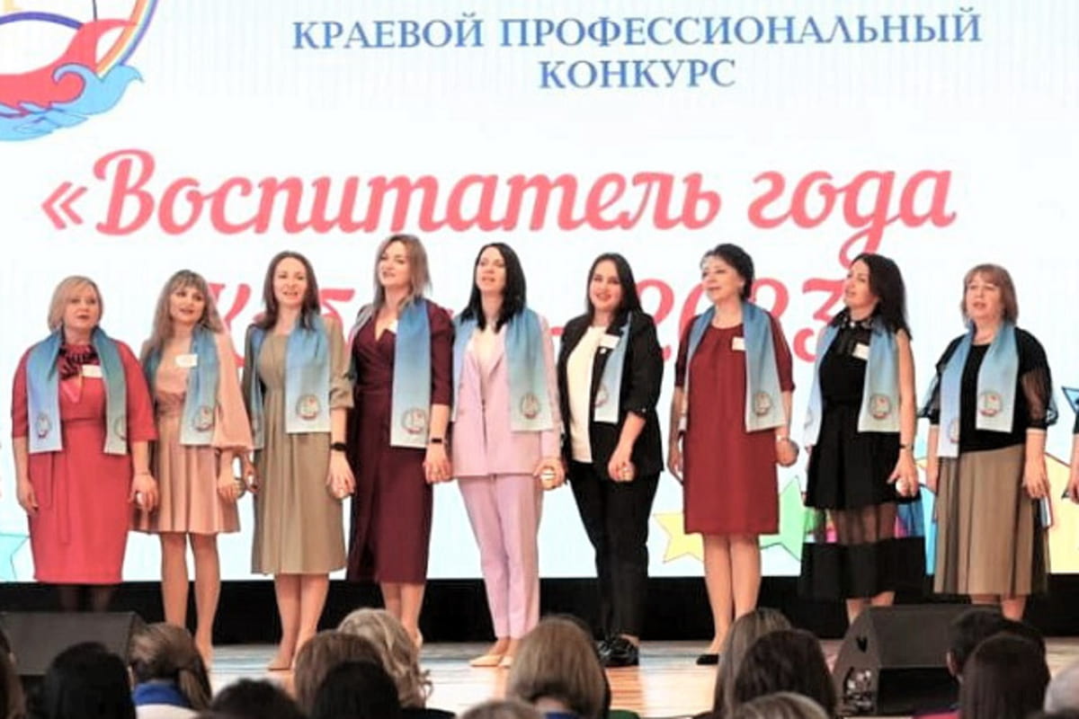 В Анапе проходит юбилейный конкурс «Воспитатель года Кубани»