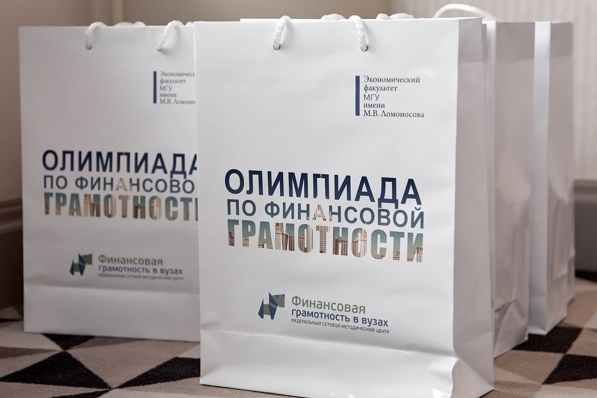 Студентов Краснодарского края приглашают принять участие во Всероссийской олимпиаде по финансовой грамотности
