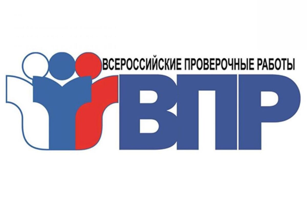 В школах Краснодарского края стартует проведение всероссийских проверочных работ