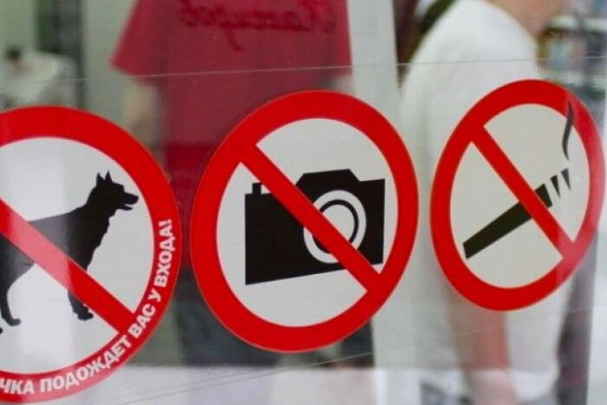 Роспотребнадзор: Запрет на фото и видеосъемку в магазинах является неправомерным