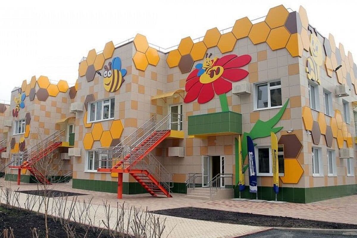 Детский сад Пчелка Краснодар