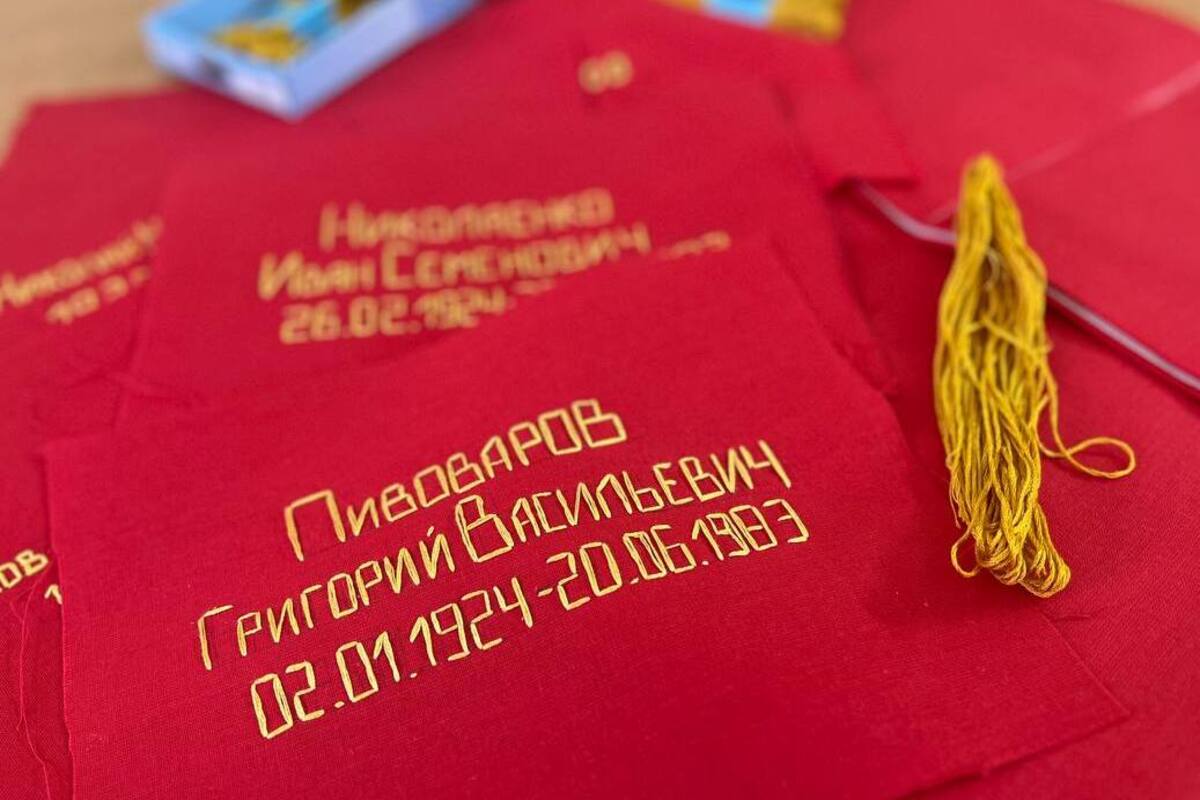 Жители Краснодара и окрестностей могут присоединиться к вышиванию Знамени героев