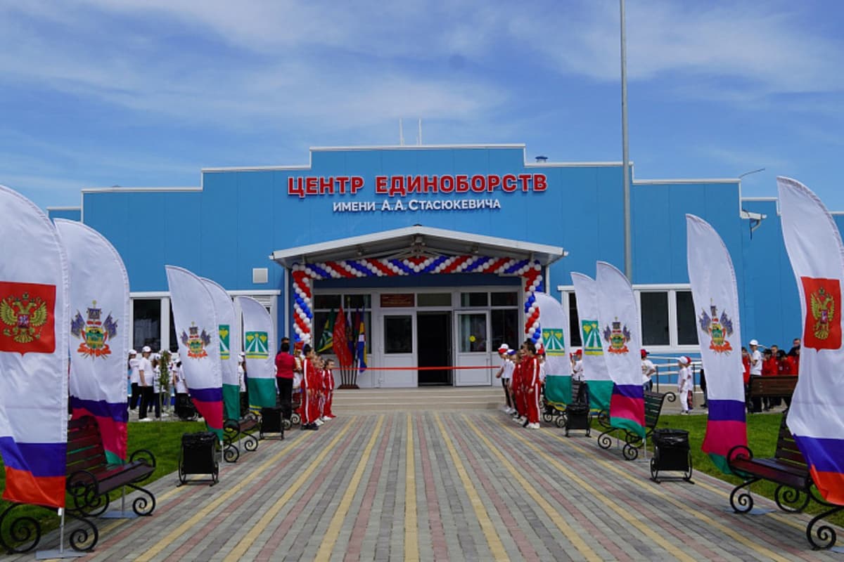 В Крымске провели торжественную церемонию открытия нового Центра единоборств