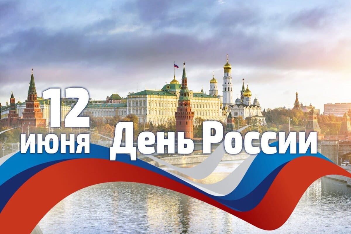 12 июня в Краснодаре на Главной городской площади создадут карту России из живых цветов