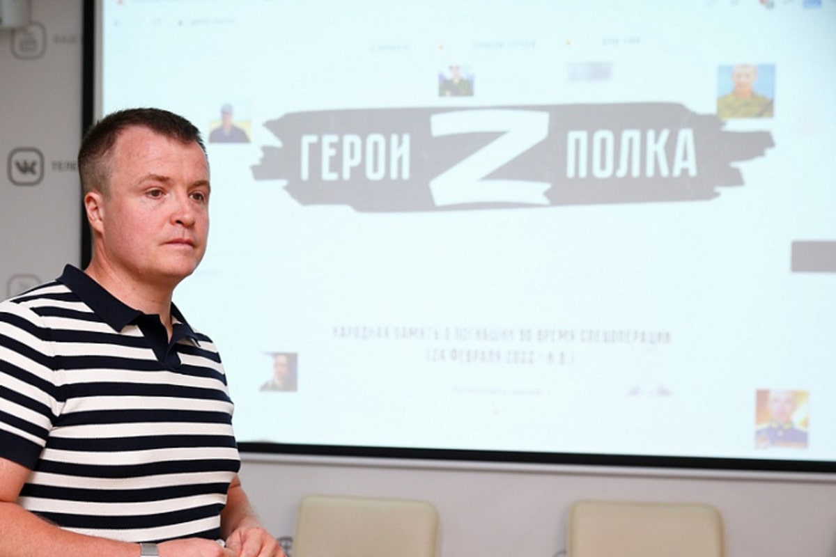В Краснодаре представлена онлайн-платформа «Герои Z полка» на которой разместят информацию о погибших в СВО