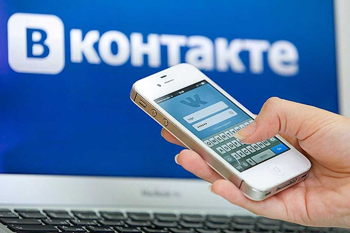 Социальная сеть в «ВКонтакте» является любимой интернет-площадкой для россиян