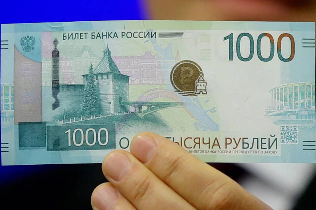 Банком России презентованы купюры в 1000 и 5000 рублей с обновленным дизайном