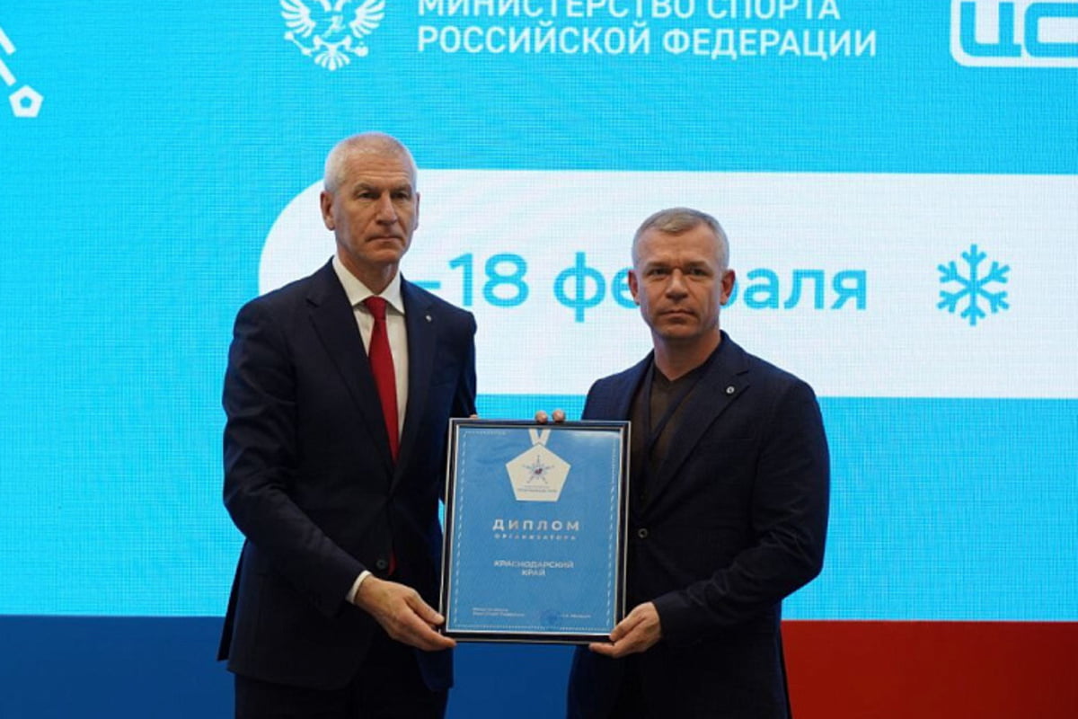 Краснодарский край стал официальным организатором II Всероссийской Спартакиады 2024 года