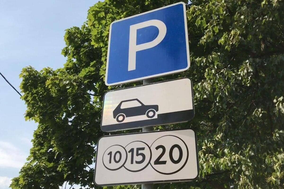 C 30 декабря 2023 года по 8 января 2024 года парковки в Сочи будут бесплатными