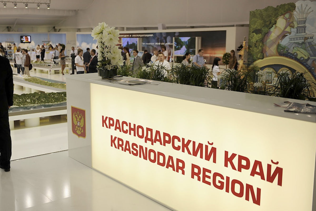 Властями Краснодарского края поставлена задача по привлечению инвестиций в 2024 году в 1 триллион рублей