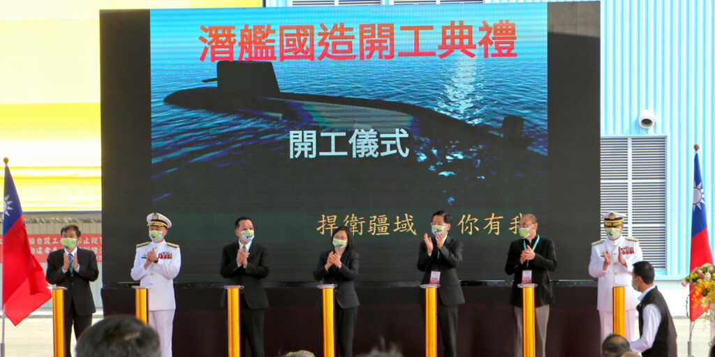 Тайвань заложил первую подводную лодку