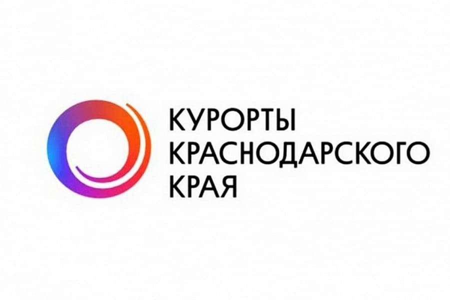 Кубань представила новый бренд объединивший курорты края