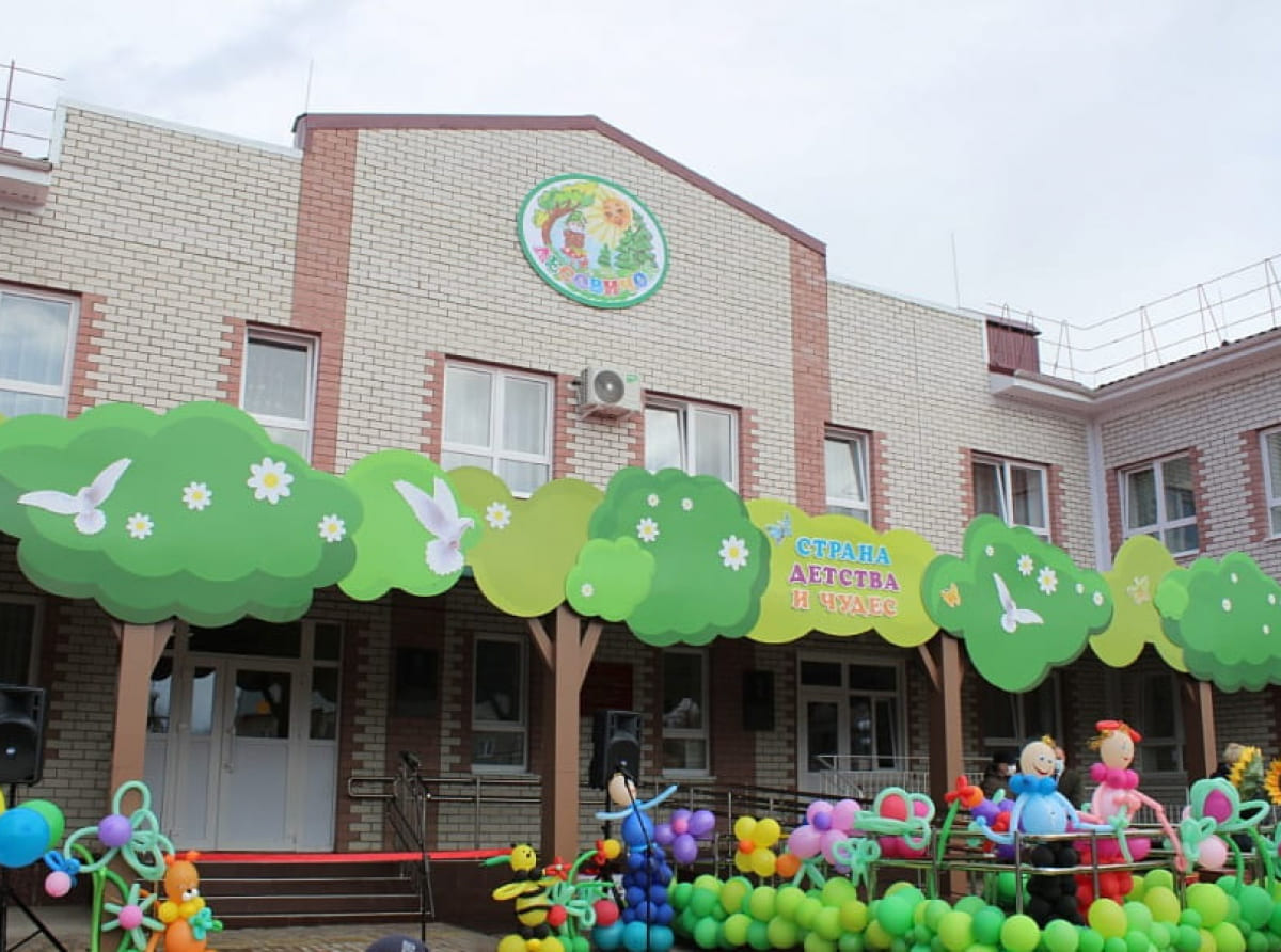 Новый детсад ждет своих воспитанников в Мостовском районе