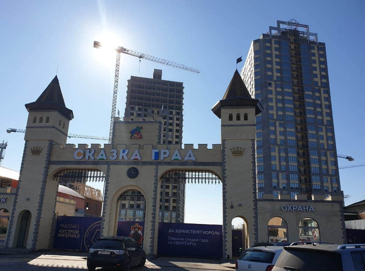 В трех строящихся ЖК в Краснодаре выделят земли под строительство социальных объектов