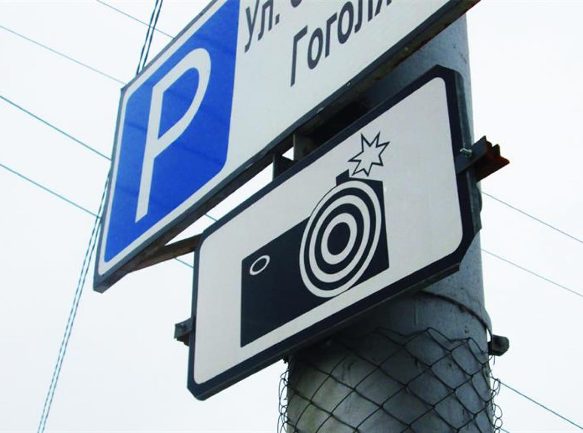 В Краснодаре возобновили работу мобильные комплексы фото- и видеофиксации нарушений правил парковки