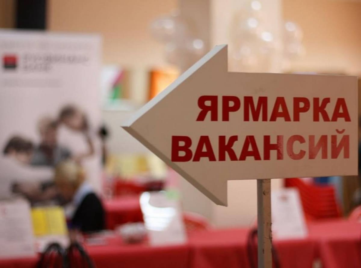 На Кубани открылись ярмарки вакансий для подростков