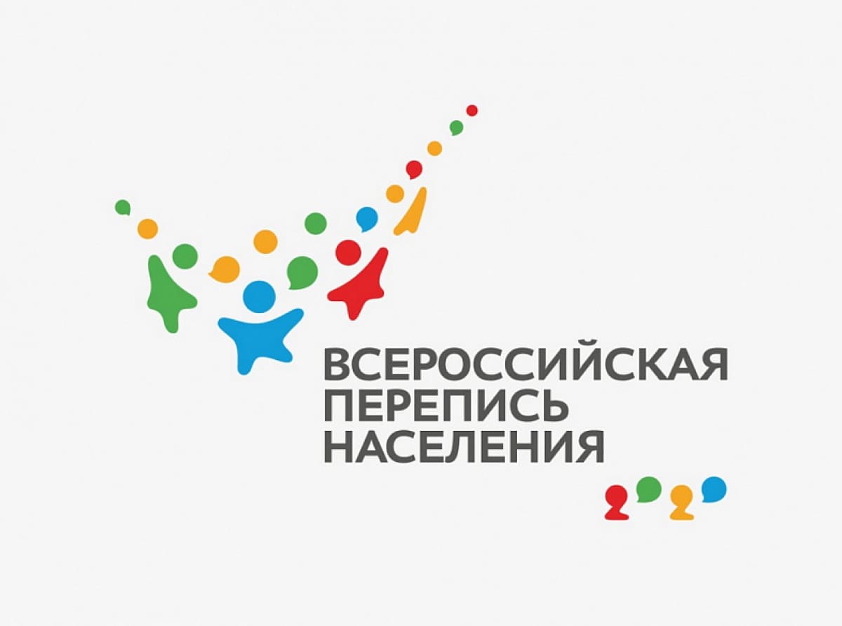 Всероссийская перепись населения состоится с 15 октября по 14 ноября