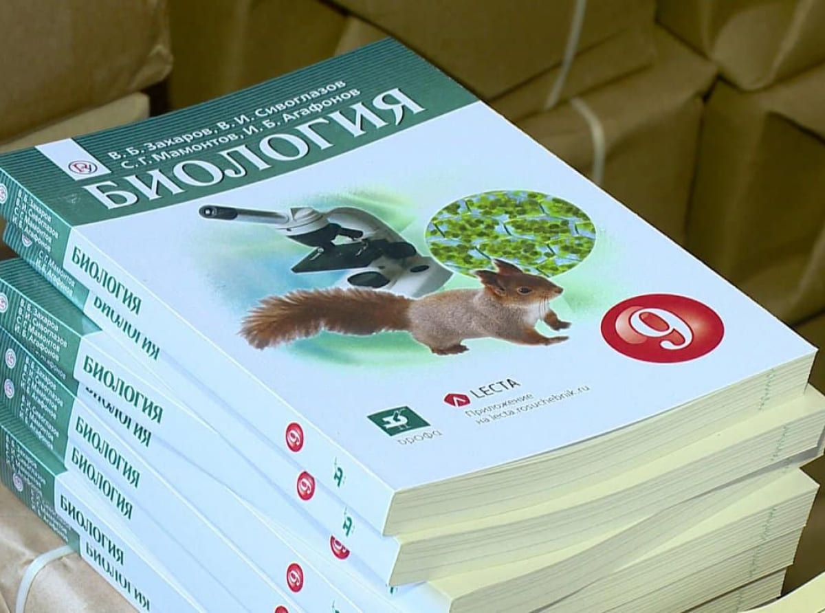 Школы Краснодарского края получат новые учебники